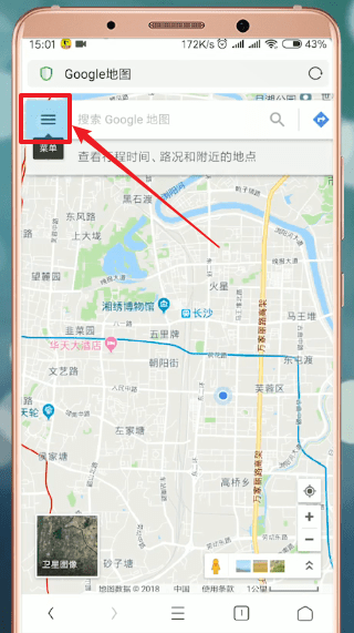 谷歌导航地图