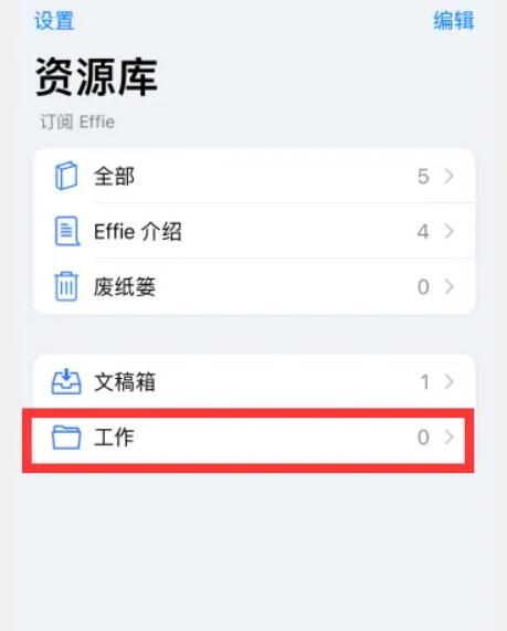 Effie写作助手