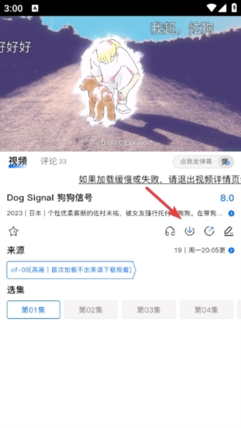 omofun官方正版
