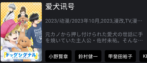 omofun官方正版
