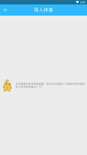 天籟K歌