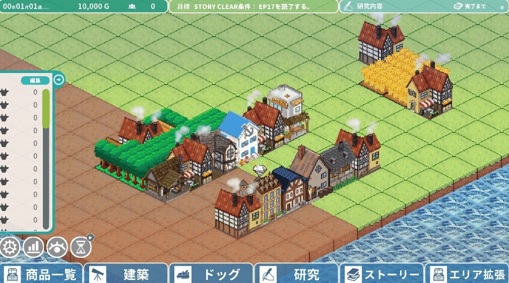 罗塔岛航海贸易记官方版