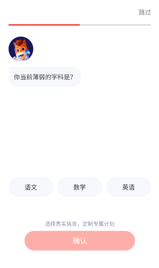 高途课堂网课