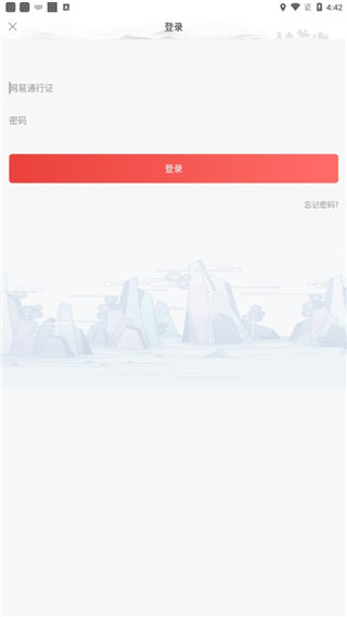 梦幻西游助手官方版