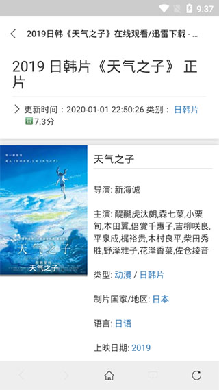琥珀影视