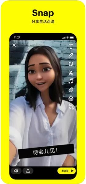 Snapchat社交软件