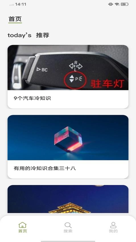 去文免费版