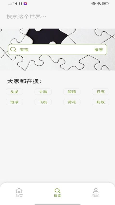 去文免费版
