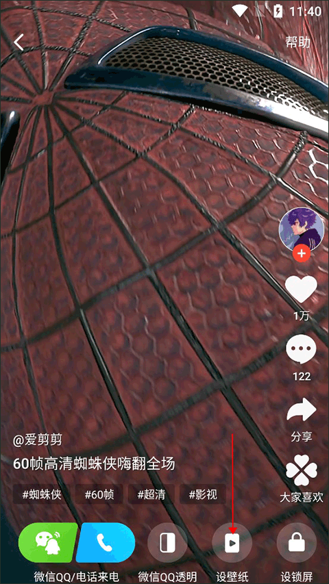 火螢動態(tài)壁紙