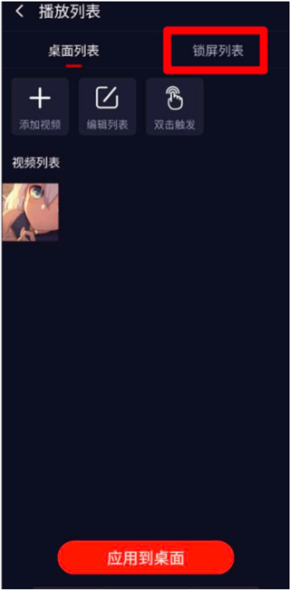 火螢動態(tài)壁紙