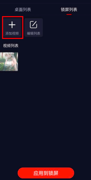 火螢動態(tài)壁紙