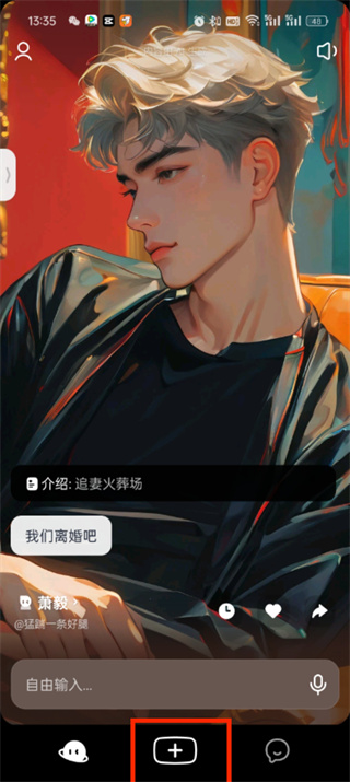 猫箱ai聊天