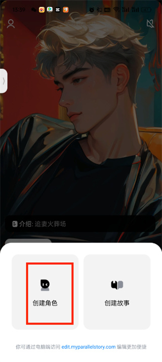 猫箱ai聊天