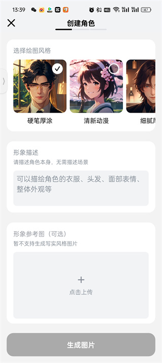 猫箱ai聊天
