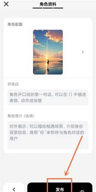 猫箱ai聊天