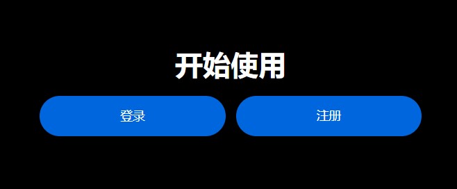 CHATGPT安装包
