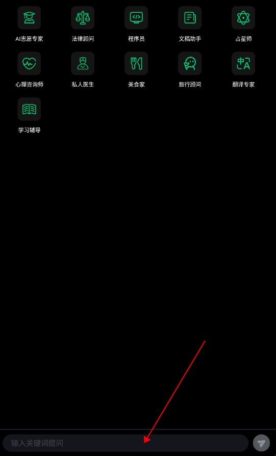 CHATGPT安装包