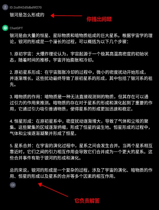 CHATGPT安装包