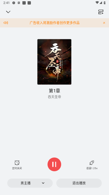 阅读快看版