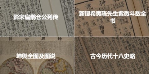 書格