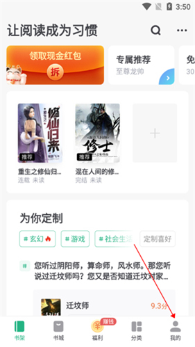 书旗小说免费版