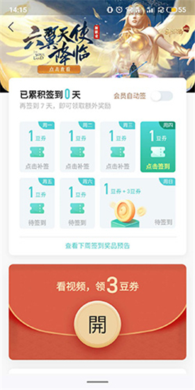 书旗小说免费版