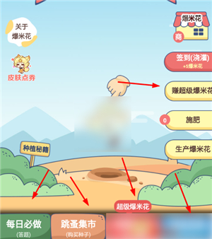 好游快爆免費版