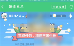 好游快爆免費版