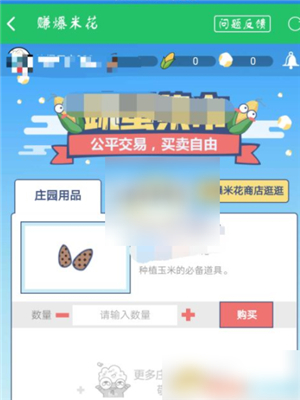 好游快爆免費版