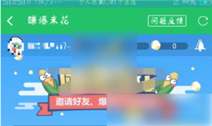 好游快爆免費版