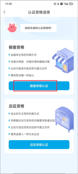 米画师约稿