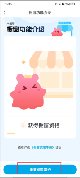 米画师约稿