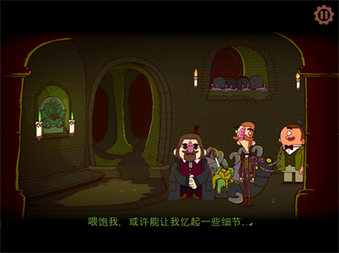 伯特伦费德历险记