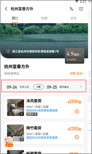 百达星系