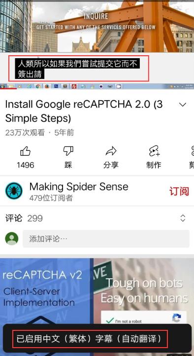 国外油管