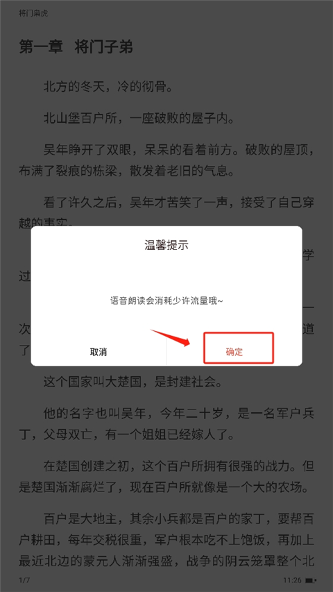 17k小说