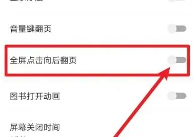 琅阅小说阅读