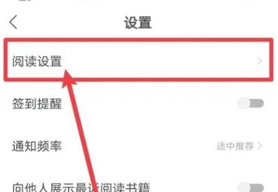 琅阅小说阅读