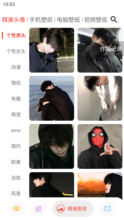 图叨叨免费版