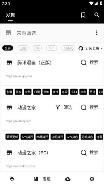 皮皮喵漫畫(huà)在線(xiàn)看