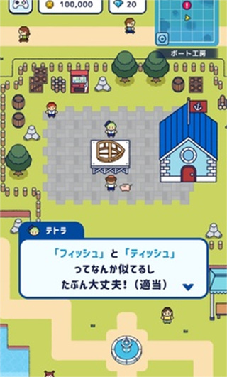 像素釣魚生活中文版
