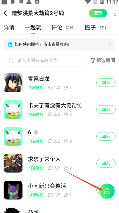 870游戏盒子