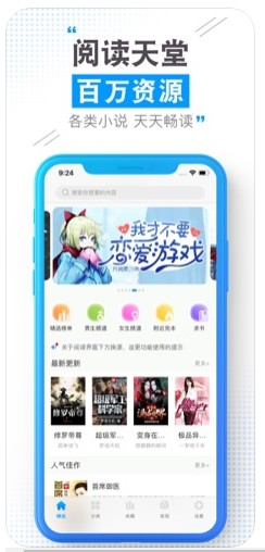 云端書城