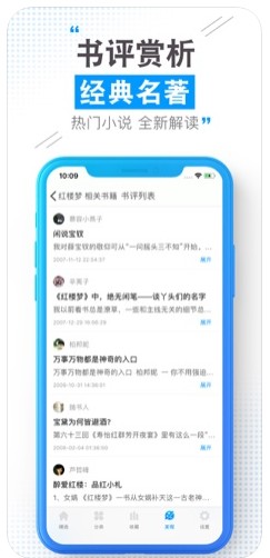 云端書城