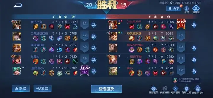 王者荣耀云游戏秒玩