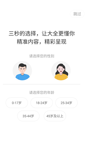 橘子視頻免費(fèi)觀看