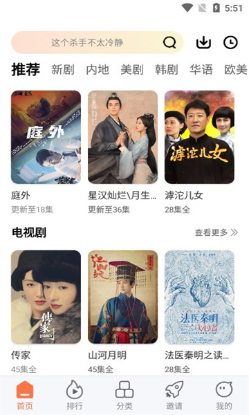 橘子視頻免費(fèi)觀看