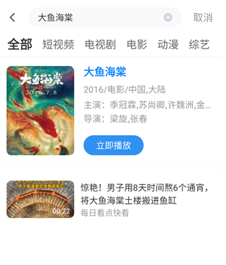 橘子視頻免費(fèi)觀看
