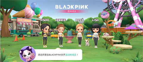 blackpink手游