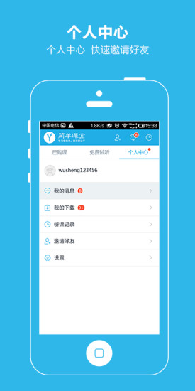 简单学习网
